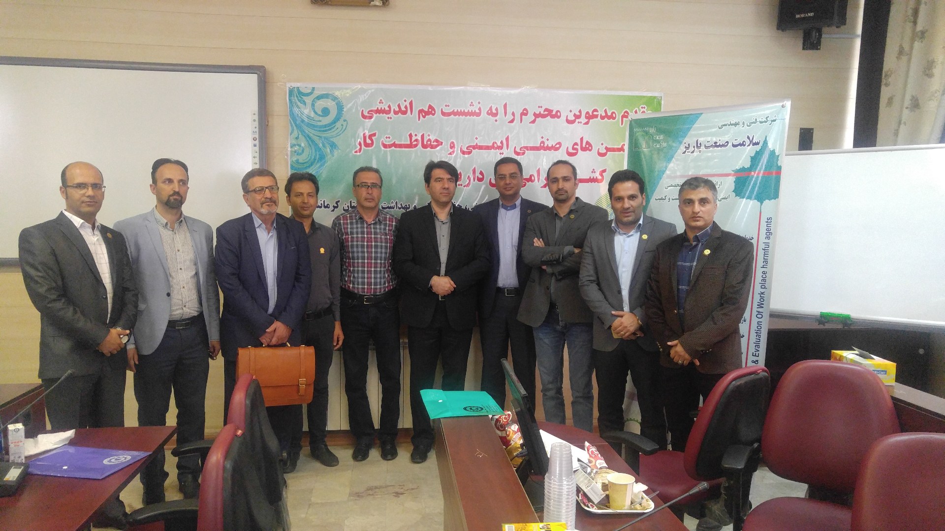 برگزاری جلسه هم اندیشی انجمن های صنفی ایمنی و بهداشت کار کل کشور در استان کرمانشاه